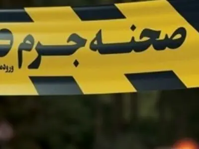 مرگ یک کارگر زن باغبان بر اثر نزاع و درگیری 