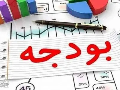 تحقق بودجه شهرداری‌های گیلان مورد ارزیابی قرار گرفت