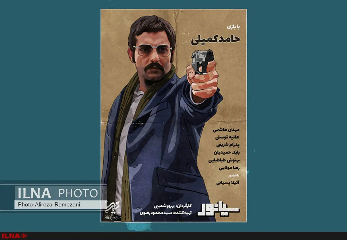 آغاز نمایش «سیانور» در کانادا از 26 آبان ماه