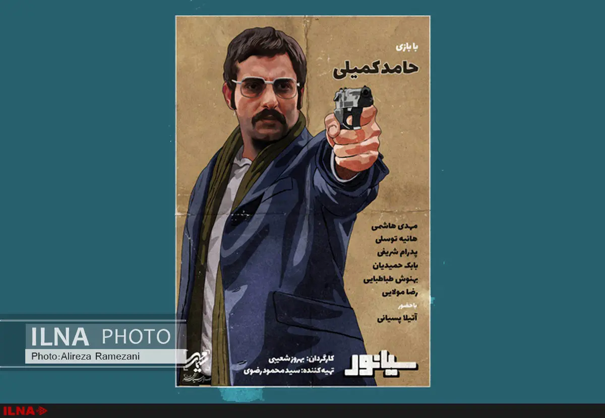 یادداشت تهیهکننده فیلم حذف شده «سیانور» درباره عبور از خط قرمزها