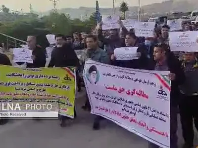 تجمع کارگران ارکان ثالثی در کنگان/ شرکت‌های پیمانکاری حذف شوند