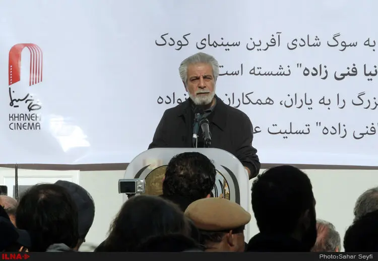 گالری