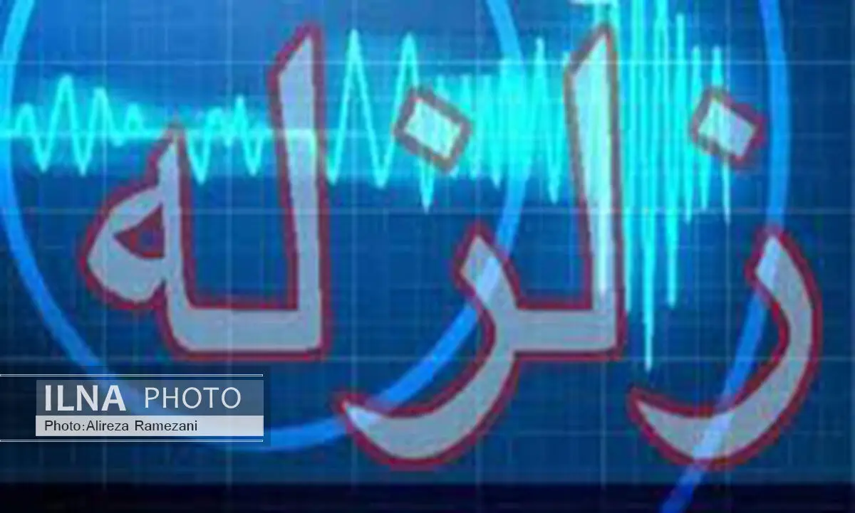 زلزله رودبار را لرزاند