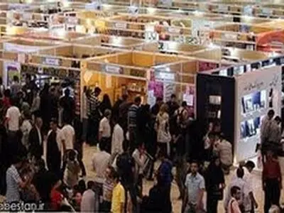 نمایشگاه استانی کتاب در باغ گل‌های کرج برگزار می‌شود