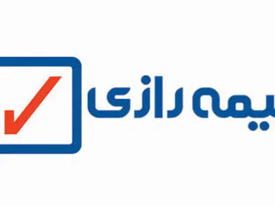 سرپرست بیمه رازی تعیین شد