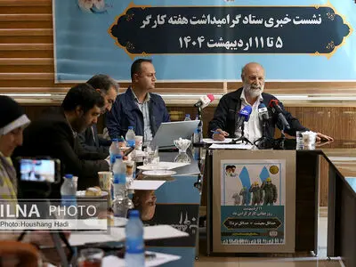 نشست خبری دبیر کل خانه کارگر به مناسبت هفته کارگر 