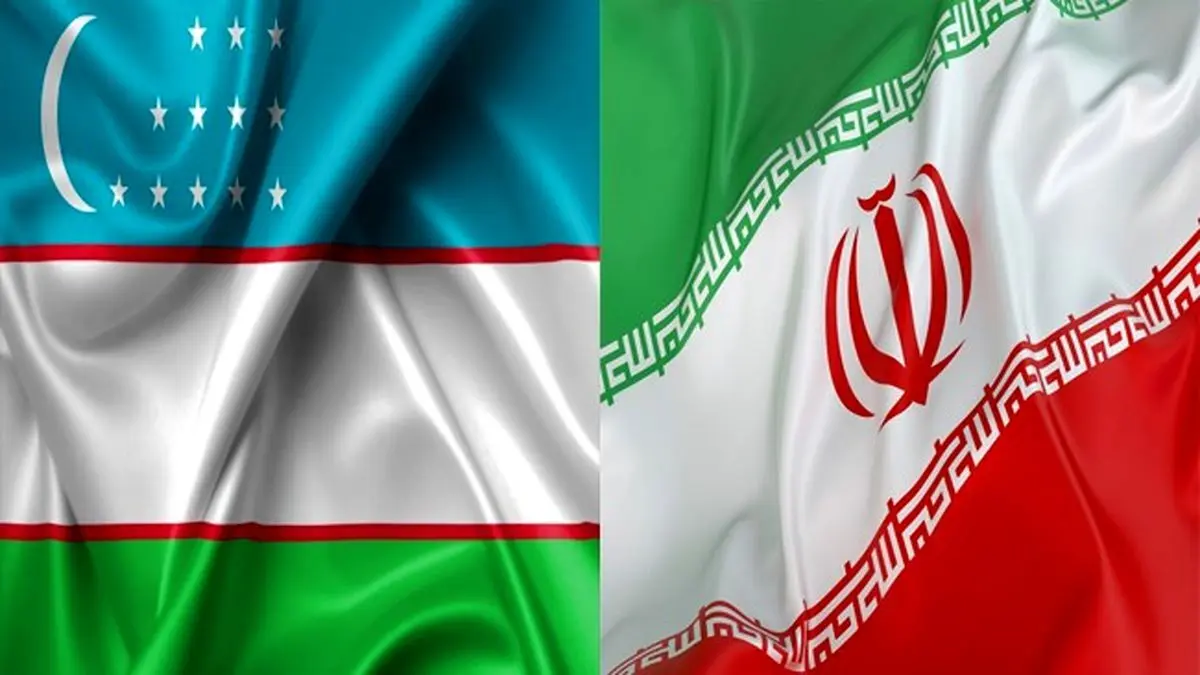 صفقة الـ5 مليارات دولار.. إيران تطرق بوابة آسيا الوسطى عبر أوزبكستان