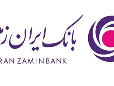 چشم انداز سهام «وزمین» رشد توسعه اقتصادی در کنار افزایش سرمایه