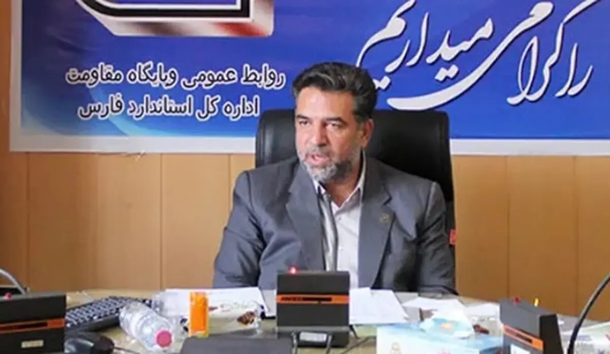 طرح توان‌افزایی مدیران کنترل کیفیت در فارس آغاز به کار کرد