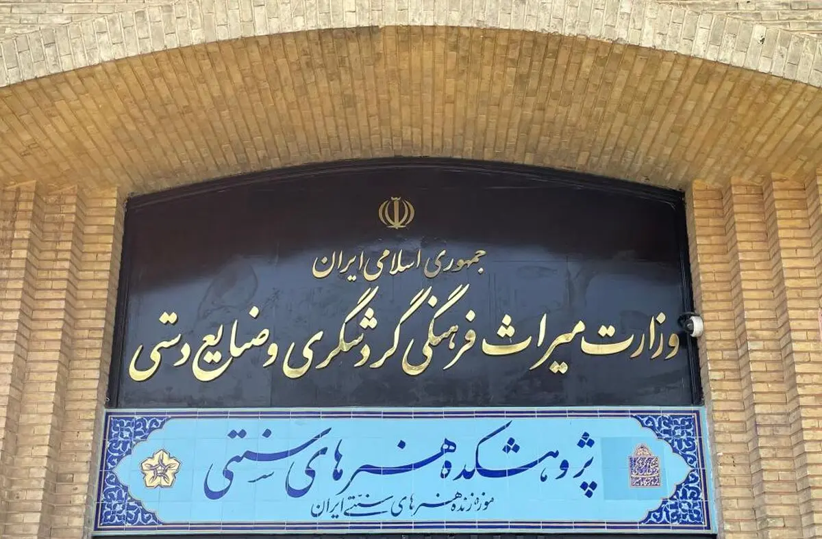 آثار هنرهای ملی در شرایط استاندارد و امن موزه‌ای نگهداری خواهند شد