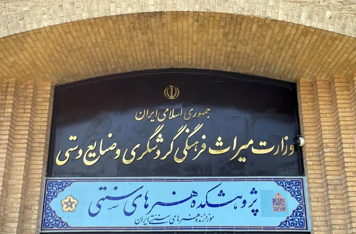 آثار هنرهای ملی در شرایط استاندارد و امن موزه‌ای نگهداری خواهند شد