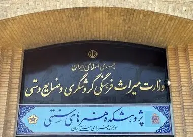 آثار هنرهای ملی در شرایط استاندارد و امن موزه‌ای نگهداری خواهند شد