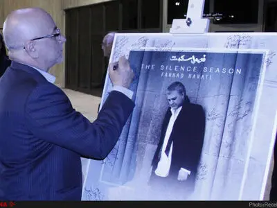 آنچه آهنگساز «فصل سکوت» برای حمایت از فرزند تازه متولد شده‌اش انجام داد  