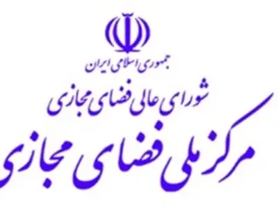 معاون حقوقی و امور مجلس مرکز ملی فضای مجازی منصوب شد