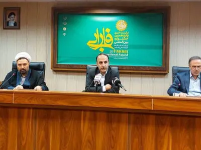 پانزدهمین جشنواره بین المللی فارابی با تغییراتی برگزار می‌شود/ توجه به آثار بین‌رشته‌ای و تحقیقات گروهی