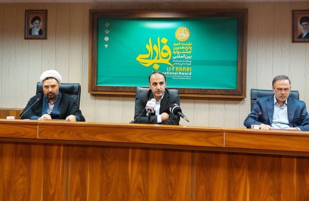 پانزدهمین جشنواره بین المللی فارابی با تغییراتی برگزار می‌شود/ توجه به آثار بین‌رشته‌ای و تحقیقات گروهی