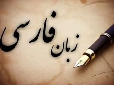 اصطلاح «الکی» از کجا آمد؟