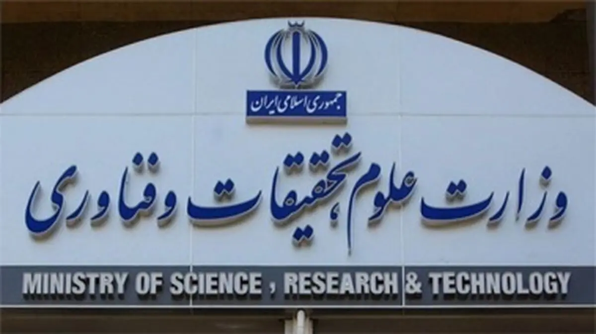 منع استفاده از حیوانات در آموزش‌های دانشگاهی