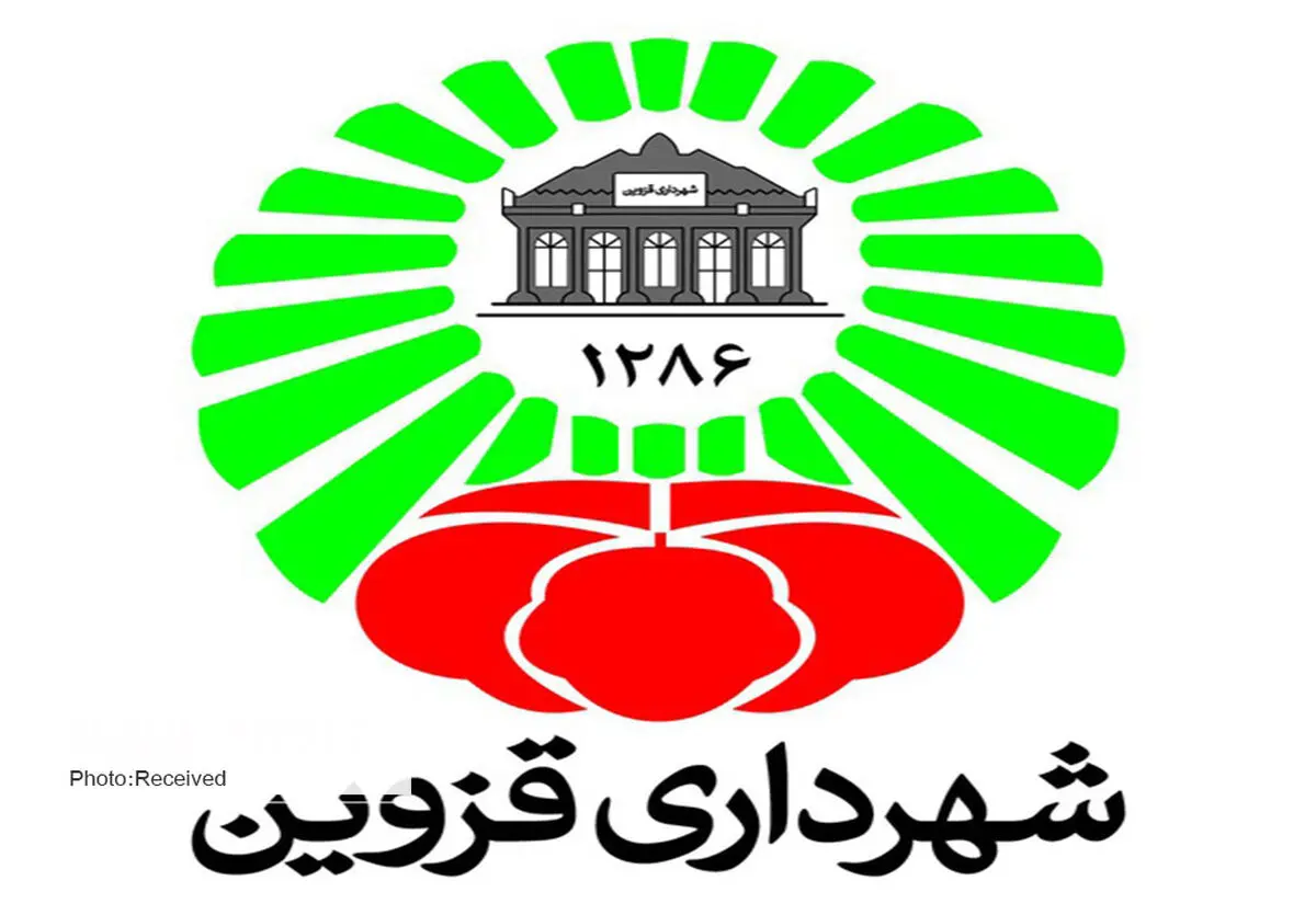 اطلاعیه شهرداری قزوین درباره برنامه جشن آشپزی در دهکده طبیعت