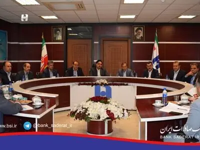 بانک صادرات ایران مسیر جدیدی را آغاز کرده است