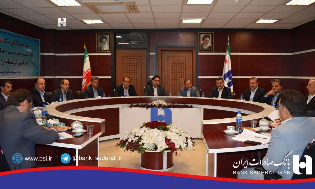 بانک صادرات ایران مسیر جدیدی را آغاز کرده است
