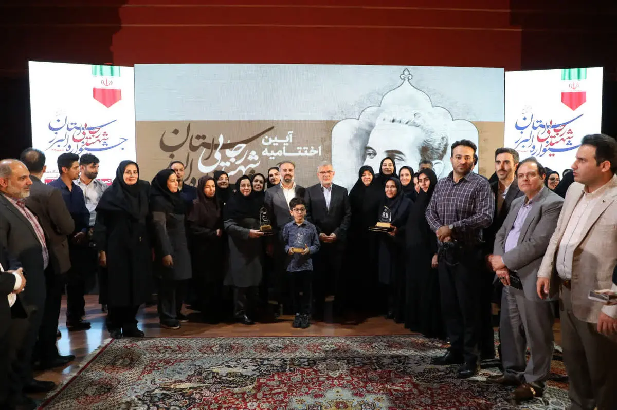 بهزیستی البرز رتبه نخست جشنواره شهید رجایی را کسب کرد / تجلیل از مدیر شیرخوارگاه امام علی (ع) کرج