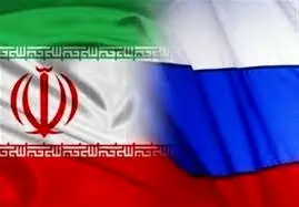همکاری ایران و روسیه برای ایجاد مناطق آزاد مشترک