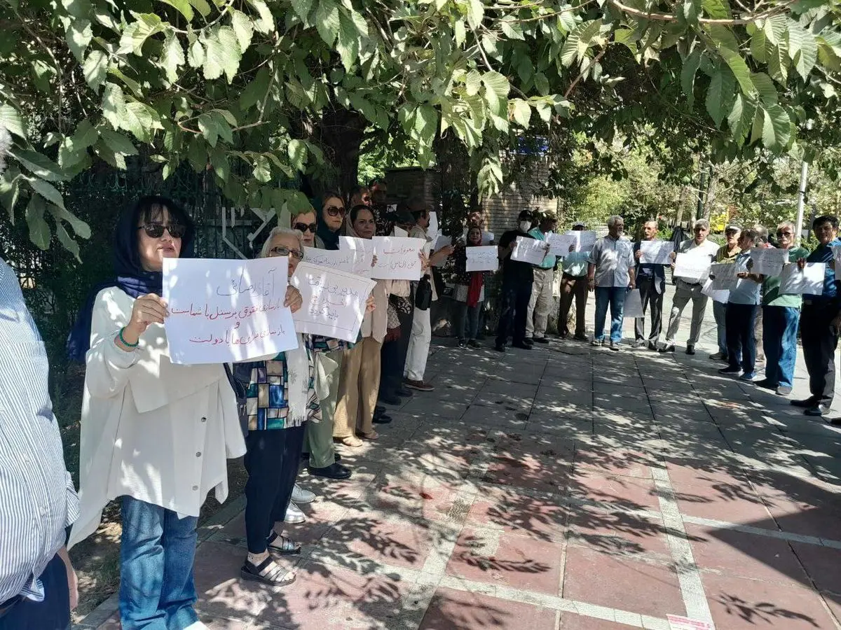 اعتراض بازنشستگان صداوسیما به وضعیت معیشت و درمان