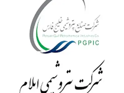 پتروشیمی ایلام در مسیر ارزش‌آفرینی و بومی‌سازی فناوری/ وقتی مدیریت هوشمند جای توقف تولید را می‌گیرد