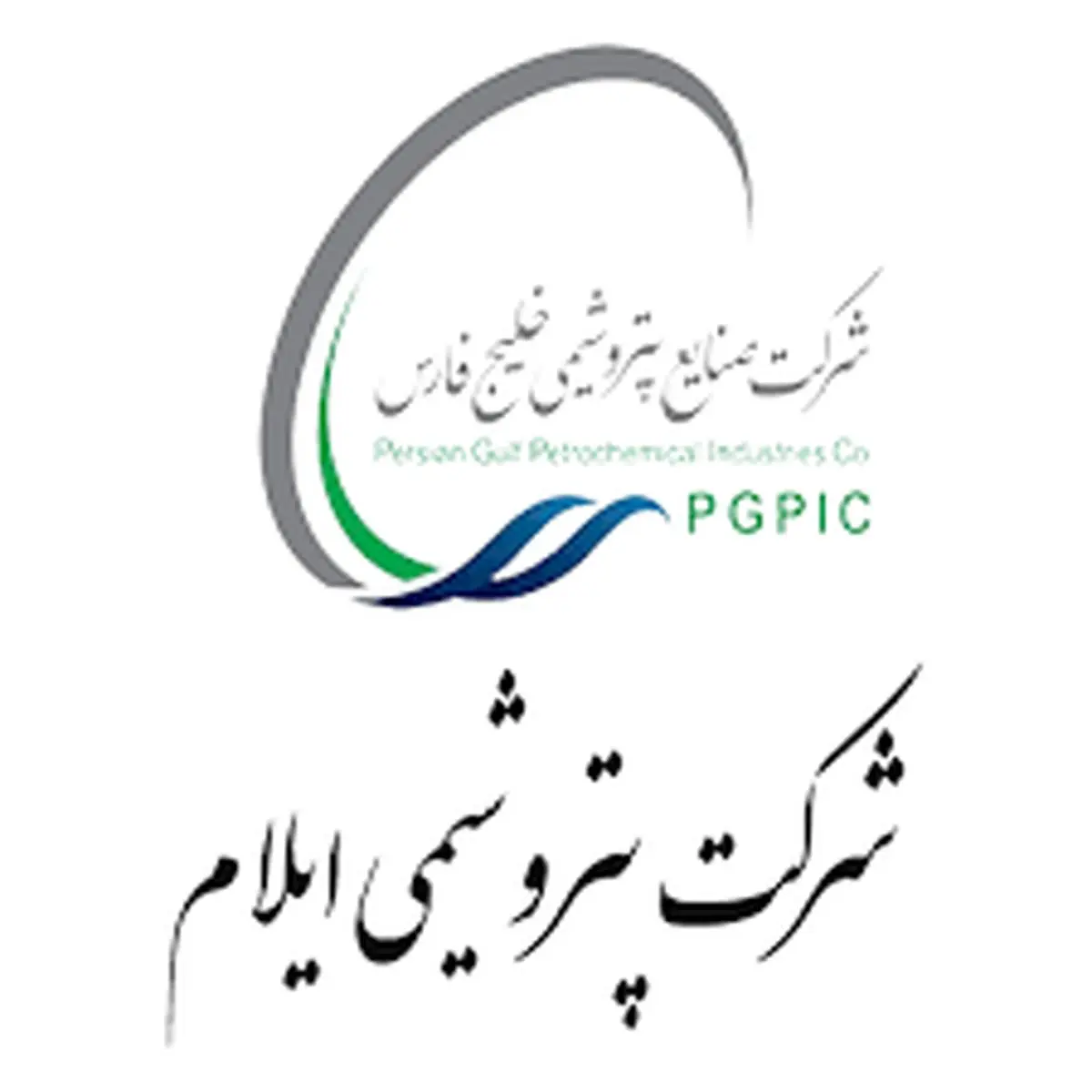 پتروشیمی ایلام در مسیر ارزش‌آفرینی و بومی‌سازی فناوری/ وقتی مدیریت هوشمند جای توقف تولید را می‌گیرد