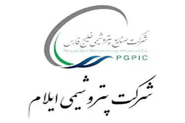 پتروشیمی ایلام در مسیر ارزش‌آفرینی و بومی‌سازی فناوری/ وقتی مدیریت هوشمند جای توقف تولید را می‌گیرد