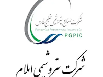 پتروشیمی ایلام در مسیر ارزش‌آفرینی و بومی‌سازی فناوری/ وقتی مدیریت هوشمند جای توقف تولید را می‌گیرد