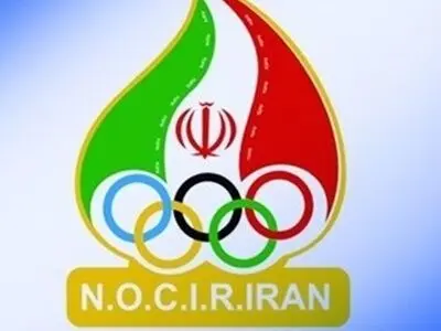 پیام کمیسیون صلح و ورزش به مناسبت روز "ورزش برای صلح و توسعه"