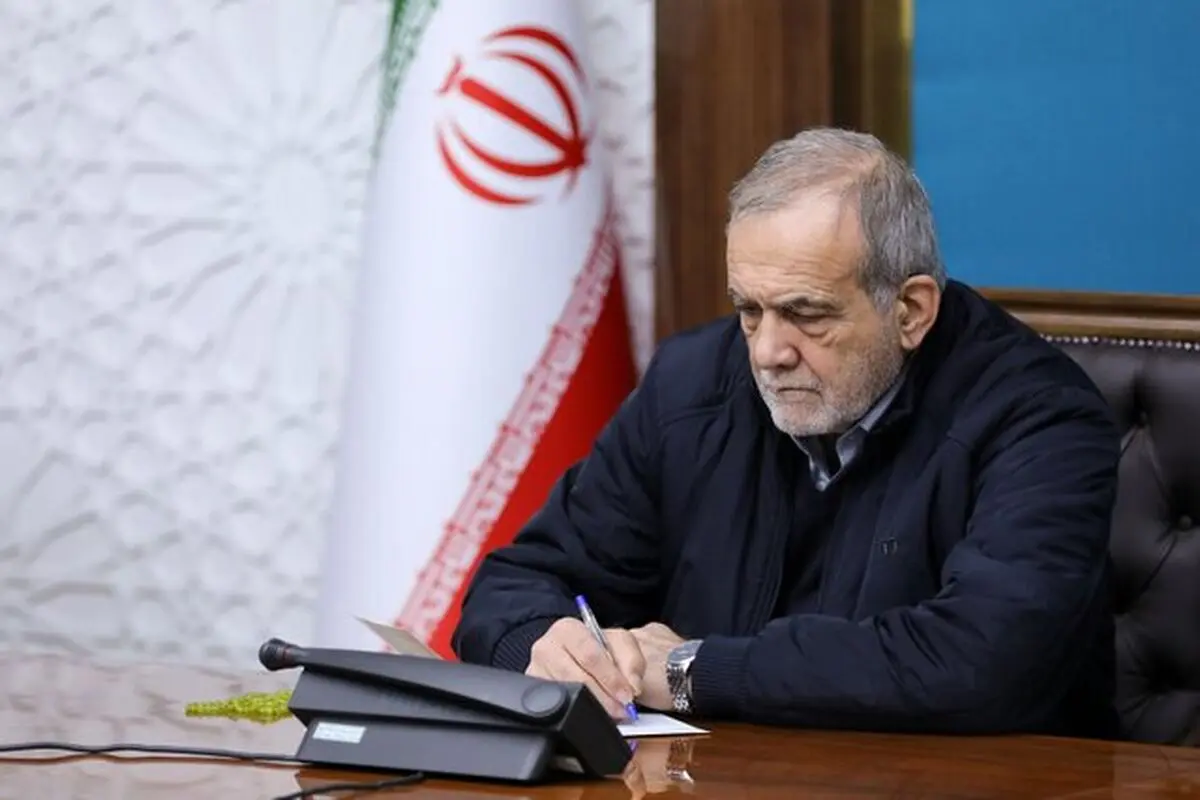 دستور پزشکیان برای انتشار اسامی تمامی جانباختگان و شهدای حوادث اخیر
