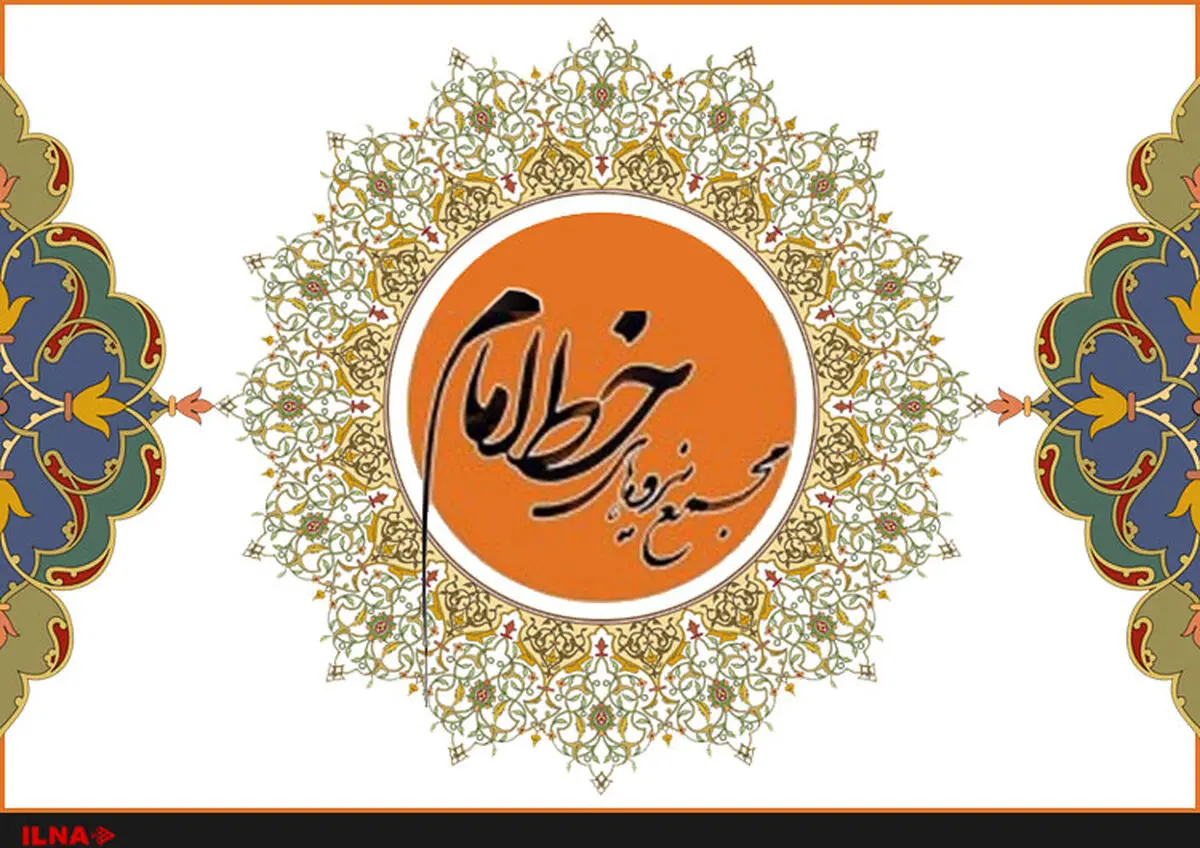 واکنش مجمع نیروهای خط امام به سکوت در مقابل فاجعه نسل‌کشی در میانمار