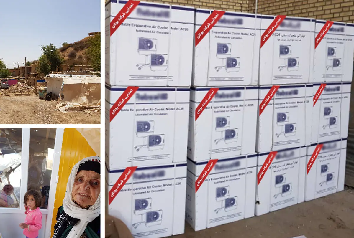 توزیع کولر در مناطق زلزله زده توسط شرکت بوتان