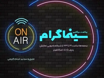 دستورالعمل ستاد صیانت از آثار سینمایی در مسیر اجراست