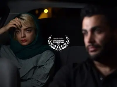 حضور فیلم کوتاه «زاج» در جشنواره کانبرای استرالیا‌