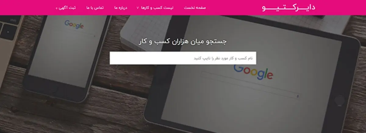 فروشگاه آنلاین معتبر را با این روش‌ها پیدا کنید