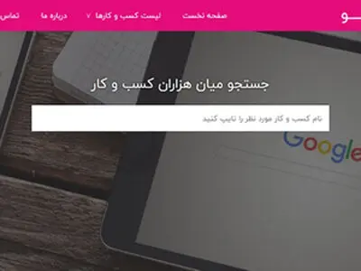 فروشگاه آنلاین معتبر را با این روش‌ها پیدا کنید