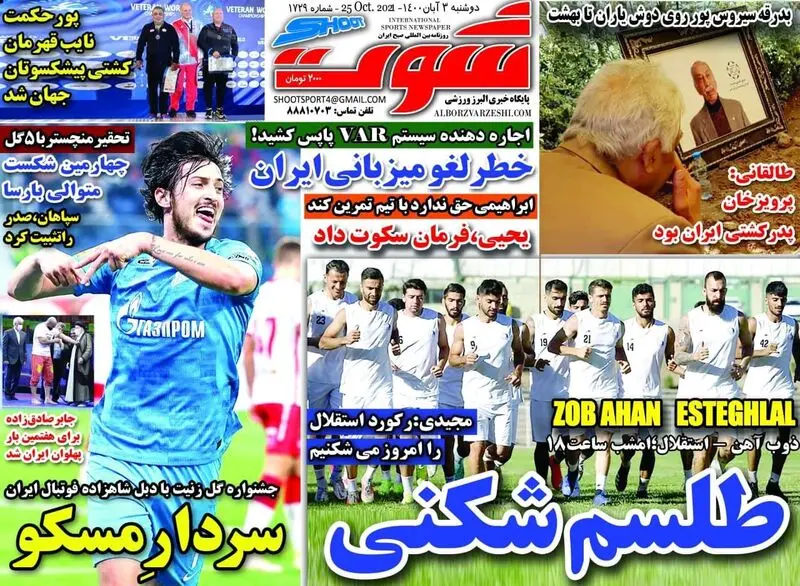 گالری