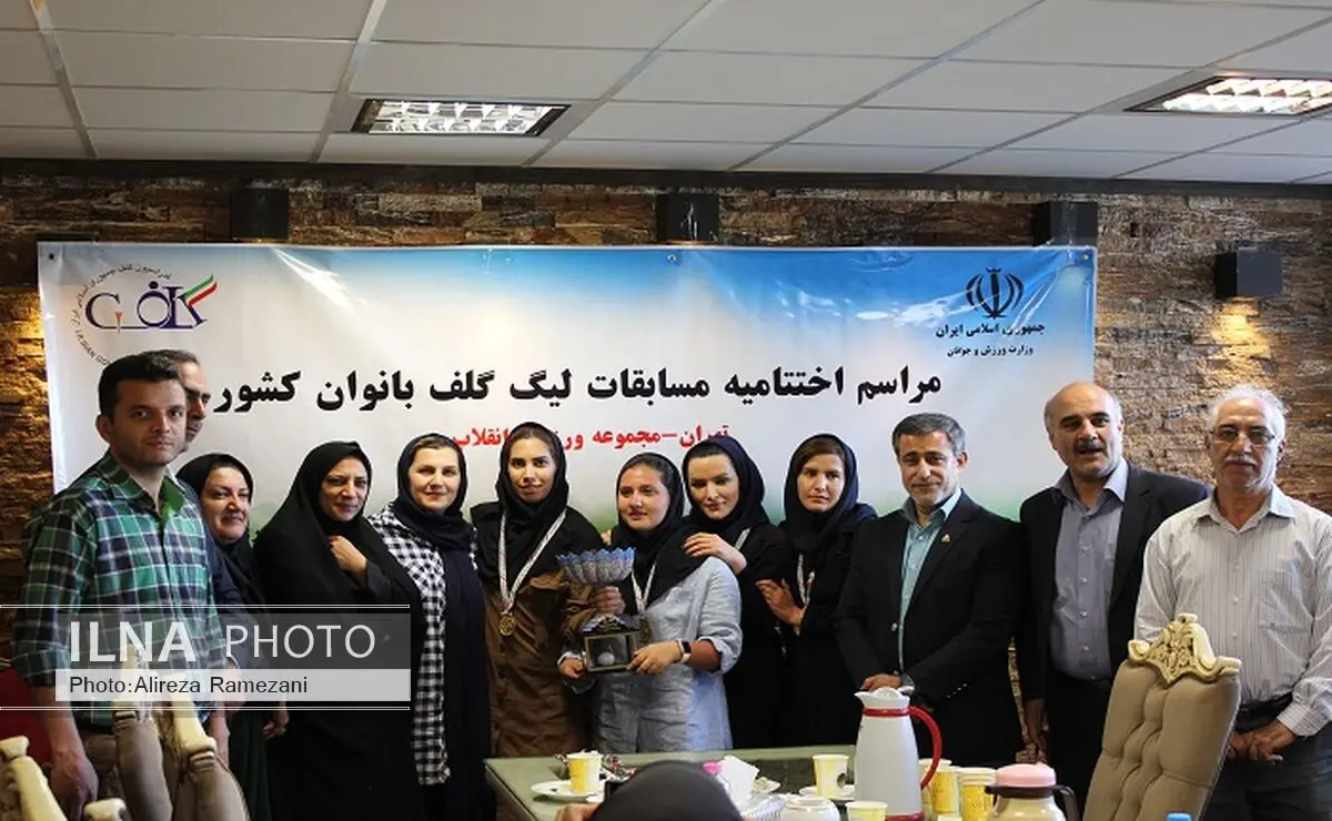 تهران مقام اول مسابقات لیگ گلف بانوان کشور را کسب کرد 