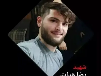 شهادت سرباز وظیفه گیلانی در منطقه مرزی سردشت