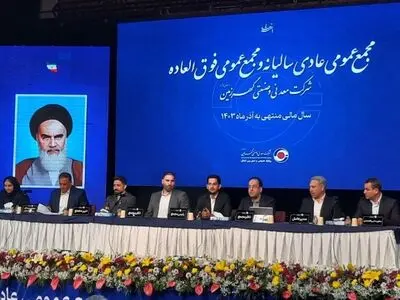 جهش تولید و سودآوری در گهرزمین؛ حرکت در مسیر توسعه و بهره‌وری
