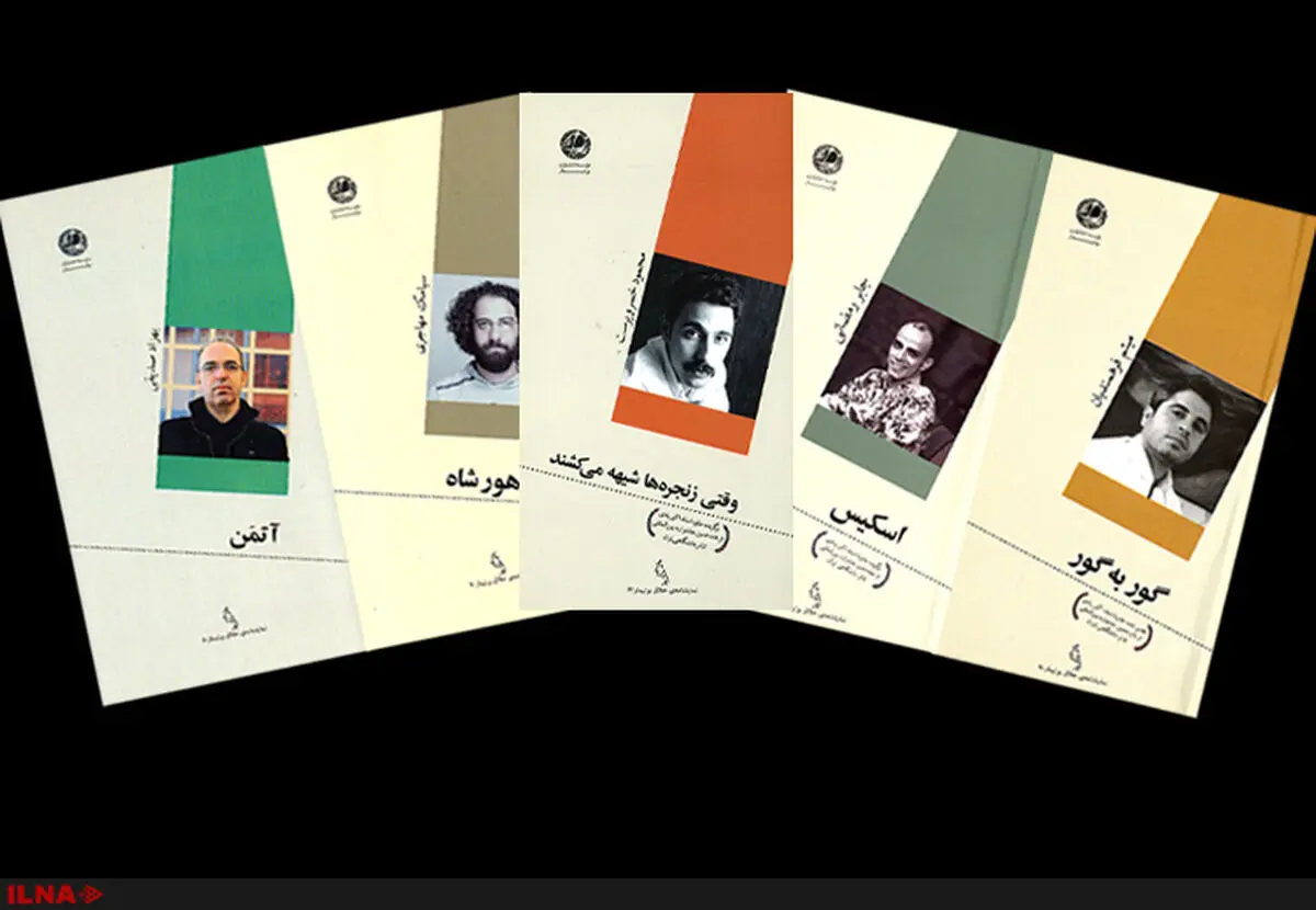 بوتیمار از نمایشنامه‌های تازه خود رونمایی کرد