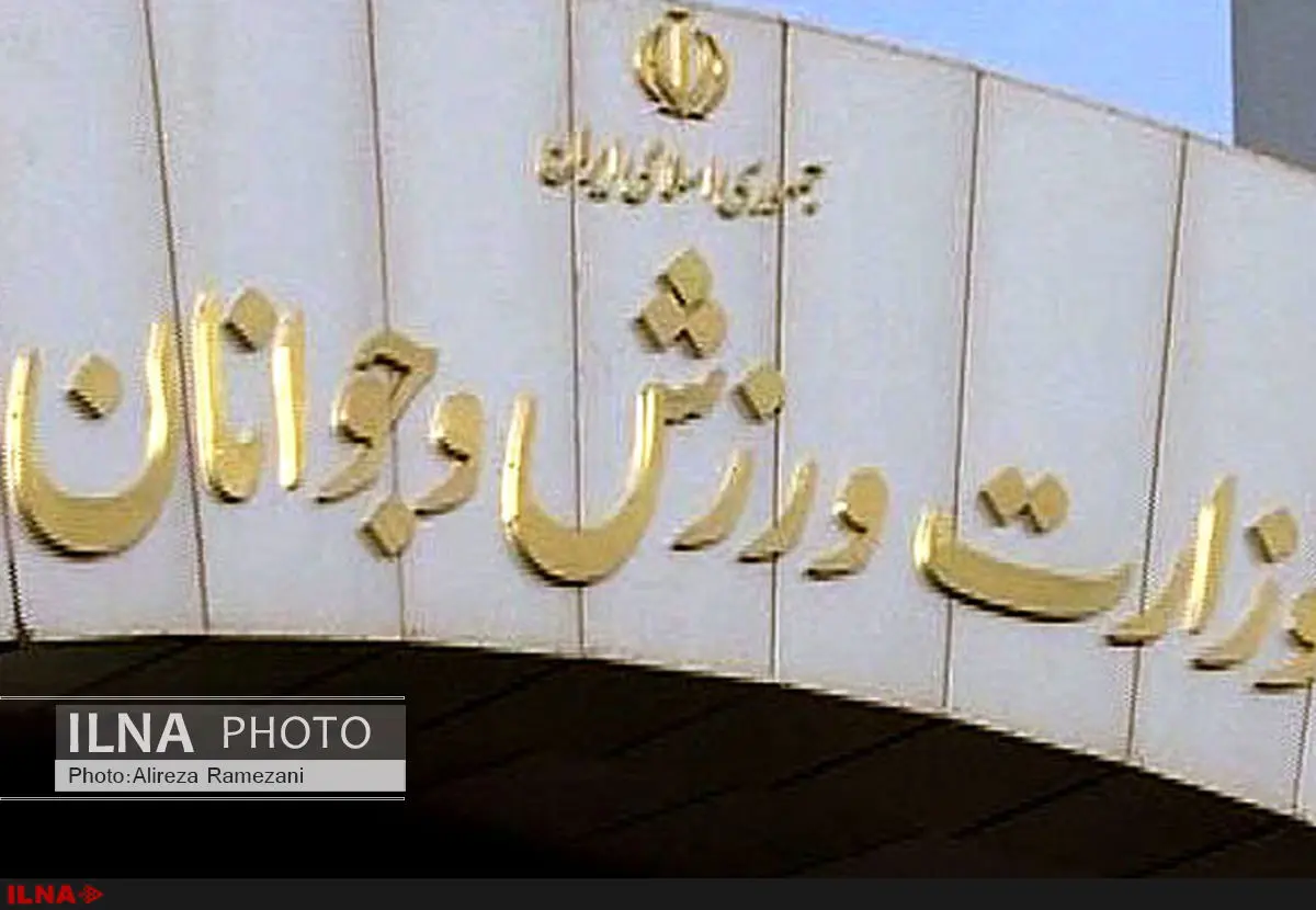 افشاگری وزارت ورزش علیه حبیب کاشانی
