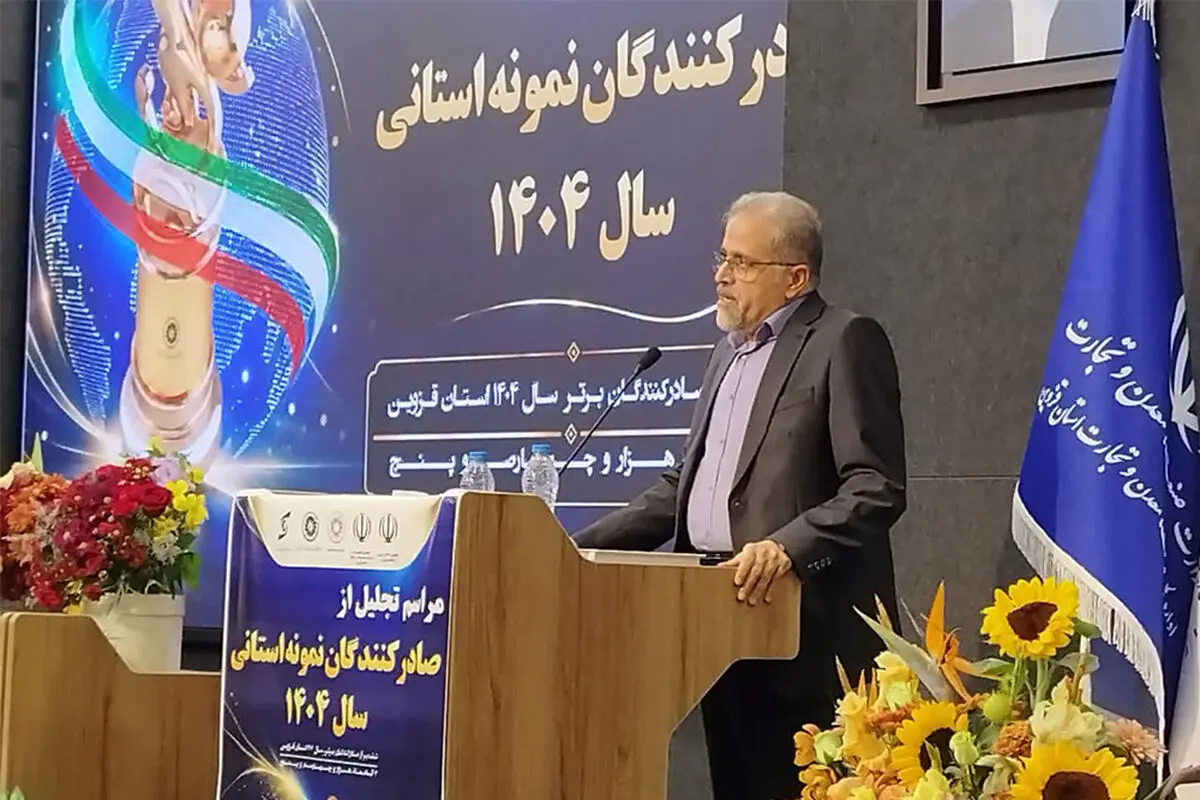 کاهش 23 درصدی صادرات کشور در نیمه نخست سال جاری کاهش 23 درصدی صادرات کشور در نیمه نخست سال جاری