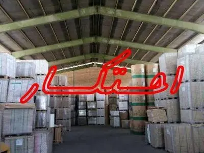 احتکار 173 تنی کاغذ در جنوب تهران / ثبت نشدن اطلاعات در سامانه جامع انبارها