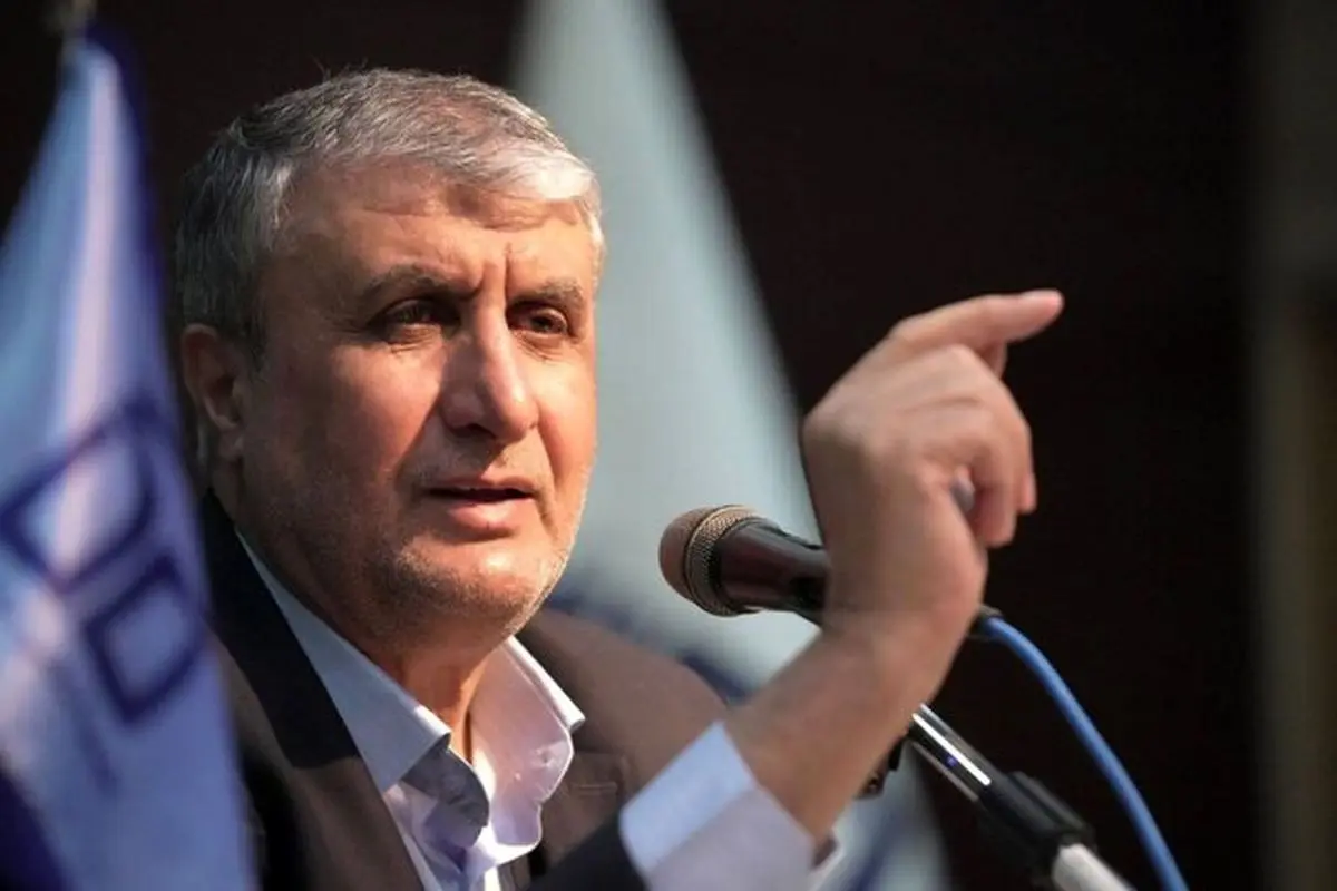 پیام تسلیت رئیس سازمان انرژی اتمی در پی شهادت رهبر انقلاب