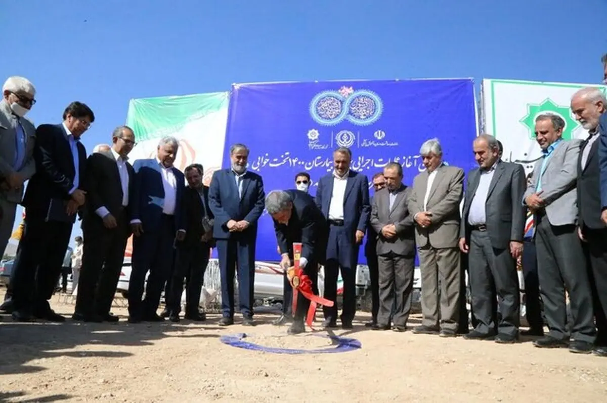 ساخت بیمارستان محمد رسول‌الله(ص) شیراز آغاز شد